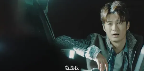 沙海第7集剧照