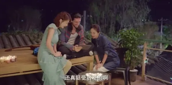 多大点事儿2025 第18集：杜满堂在家里研究咖啡剧照