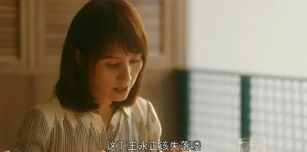 流金岁月第27集剧照