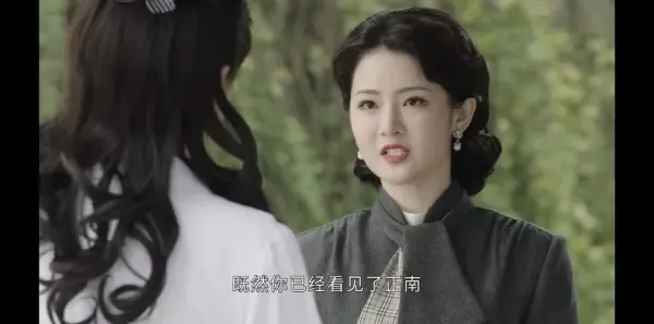 步云衢第31集剧照