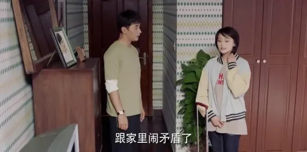 为了你我愿意热爱整个世界第26集剧照