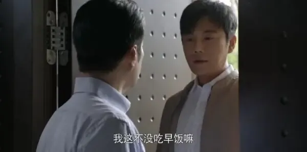 大博弈第9集剧照