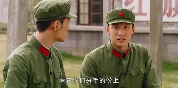 王牌部队第14集剧照