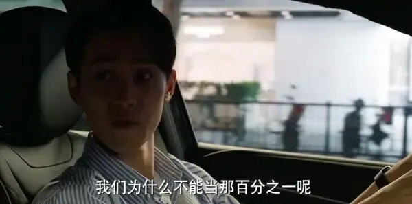 平凡之路第6集剧照