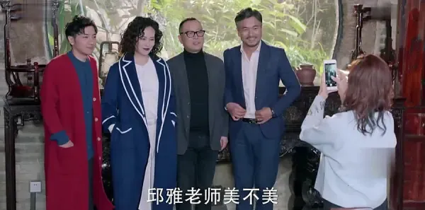 亲爱的她们第3集剧照