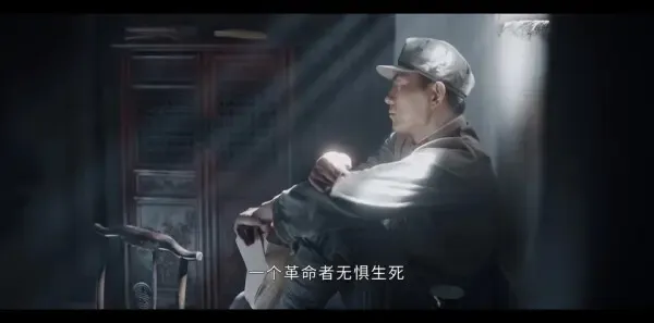 血战松毛岭第17集剧照