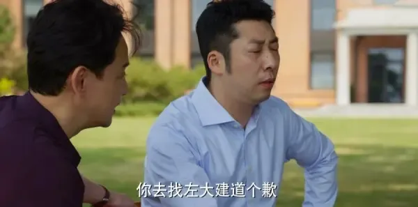 平凡之路第31集剧照