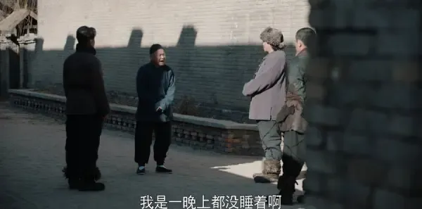 老酒馆第1集剧照