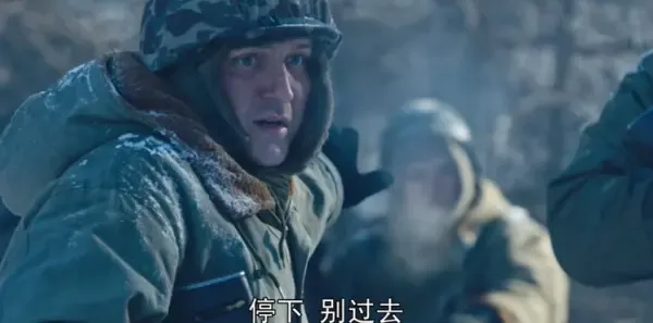 冰雪尖刀连第11集剧照