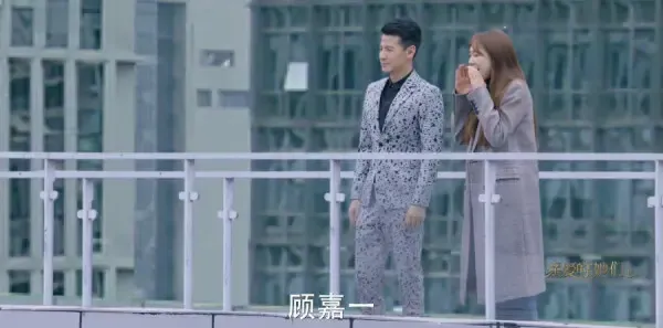 亲爱的她们第33集剧照