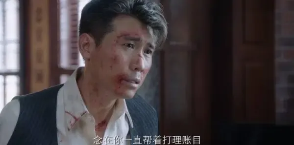 信仰第14集剧照