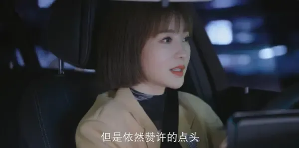 无与伦比的美丽第9集剧照
