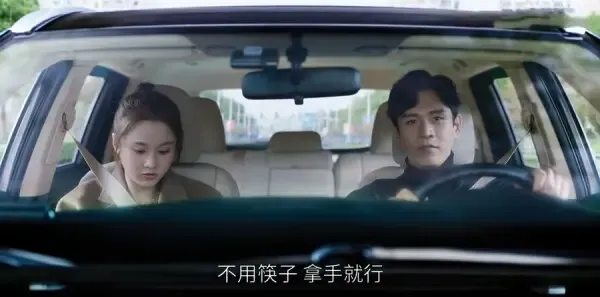 欢乐颂4 第13集:戚牧成功牵手何悯鸿剧照