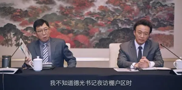 突围第23集剧照