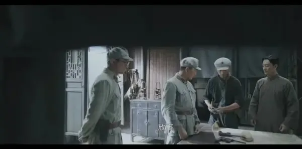 血战松毛岭第8集剧照