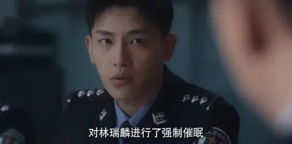 无眠之境第7集剧照