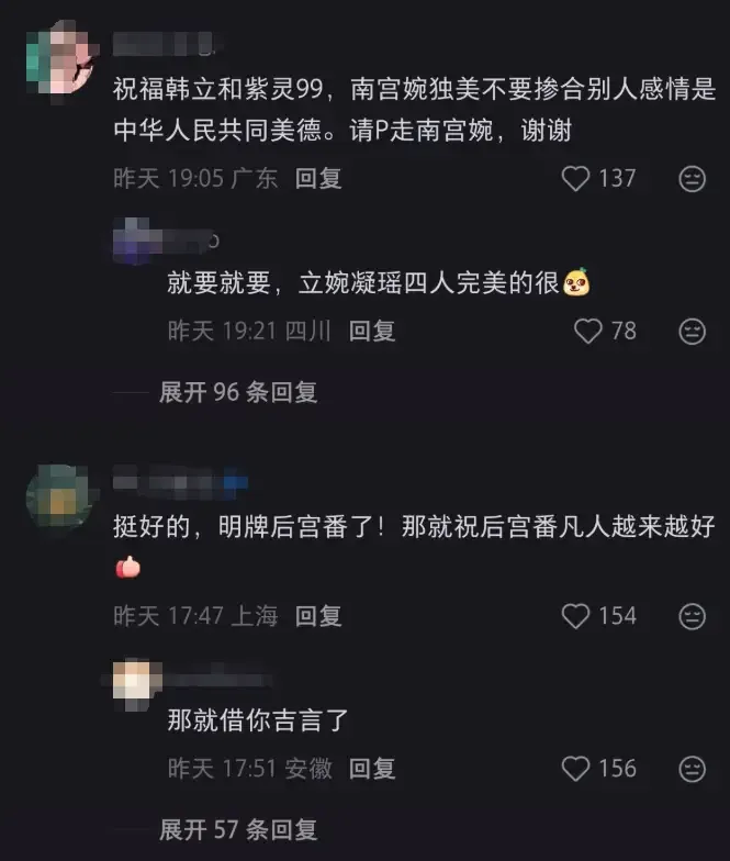 文章配图-5