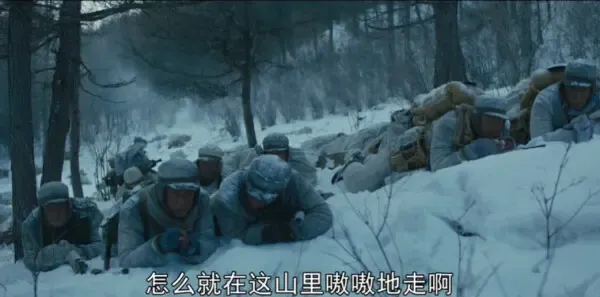 冰雪尖刀连第6集剧照