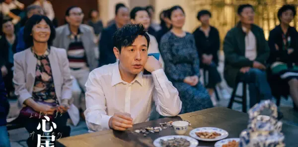 心居第23集剧照