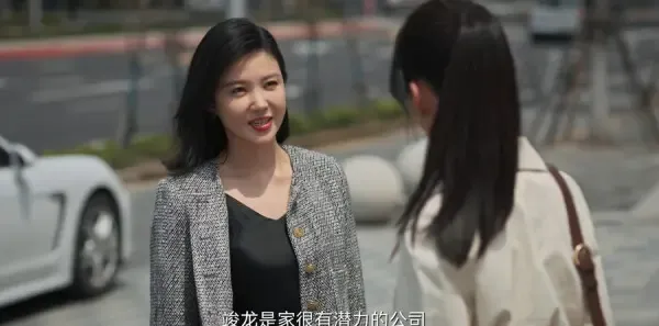 城中之城第7集剧照