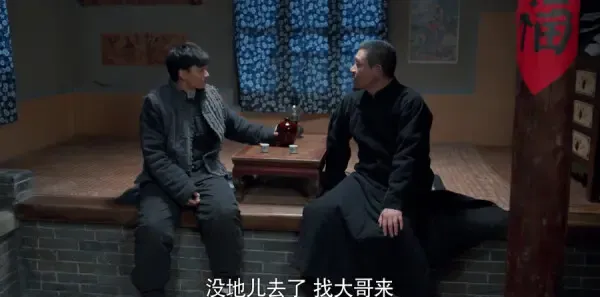 老酒馆第14集剧照