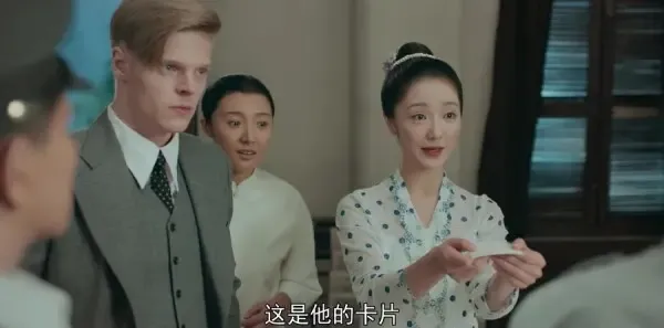 小娘惹第39集剧照