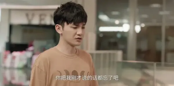 我的妈妈是校花第15集剧照