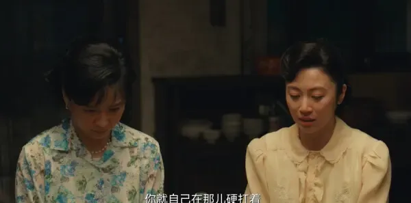 乘风踏浪第18集剧照