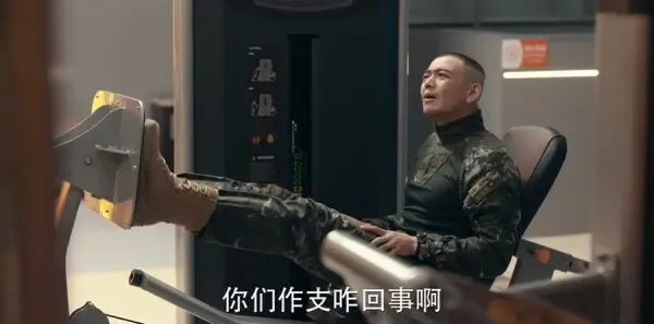 猎豹第10集剧照