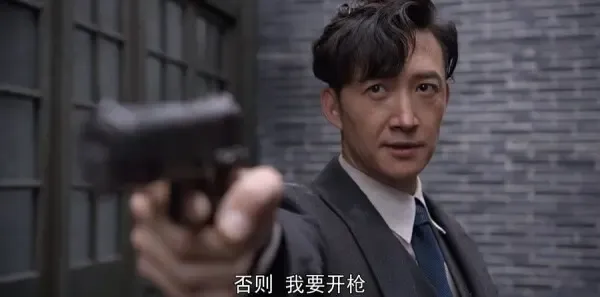 叛逆者第20集剧照