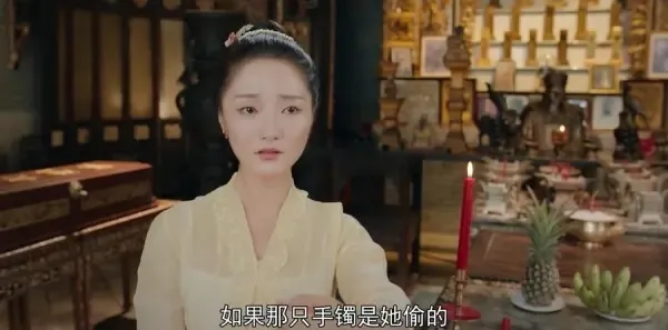 小娘惹第4集剧照