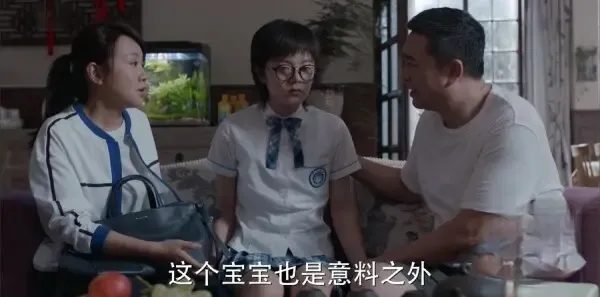 少年派第32集剧照