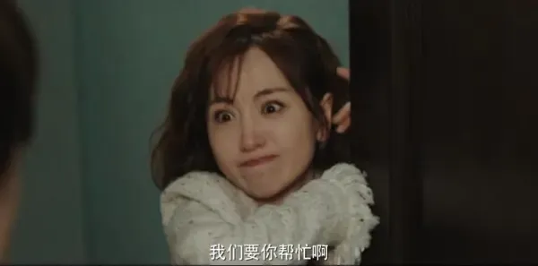 沙海第21集剧照