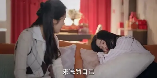 底线第33集剧照