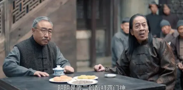 老酒馆第2集剧照