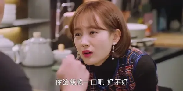 只为那一刻与你相见第16集剧照