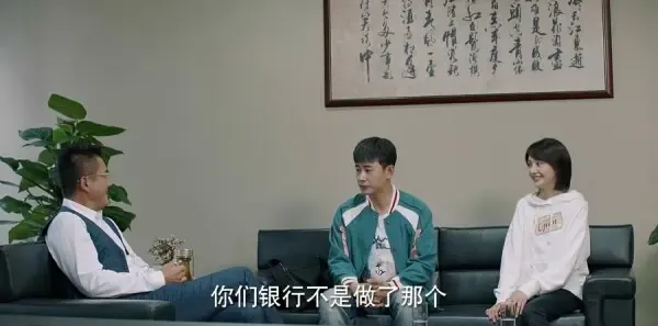 为了你我愿意热爱整个世界第10集剧照