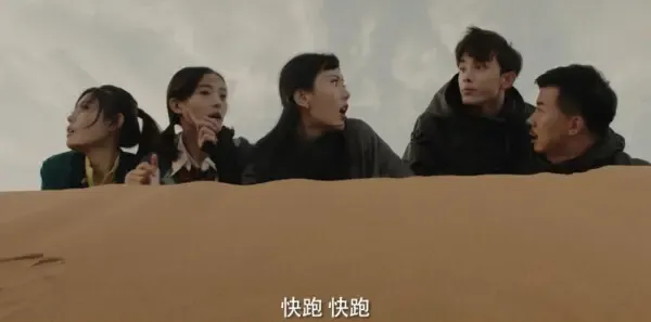 沙海第8集剧照