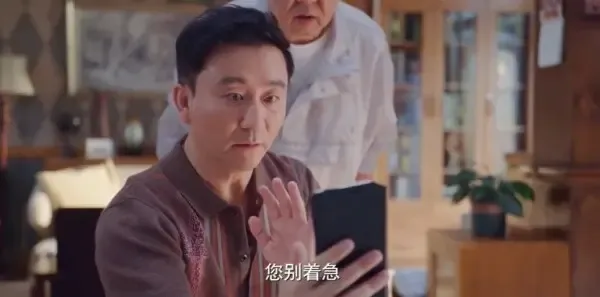 多大点事儿2025 第32集：杜满堂收集老物件剧照
