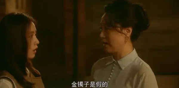 流金岁月第9集剧照
