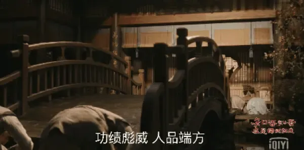 知否知否应是绿肥红瘦第52集剧照