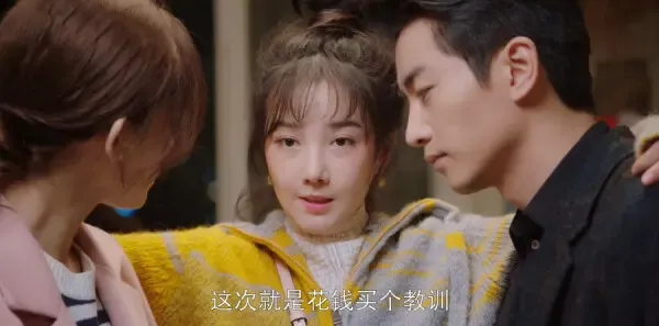 无与伦比的美丽第28集剧照
