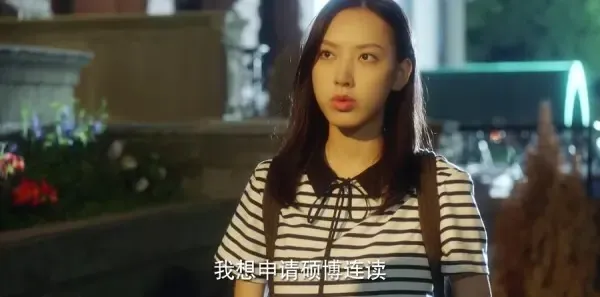 为了你我愿意热爱整个世界第12集剧照