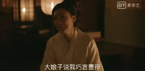 知否知否应是绿肥红瘦第4集剧照