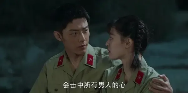 王牌部队第23集剧照