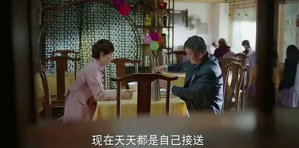 我的前半生第21集剧照