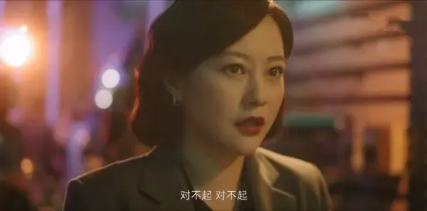 熟年第1集剧照
