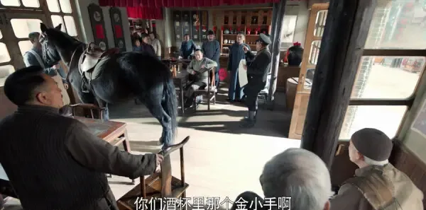 老酒馆第3集剧照