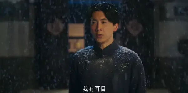 鲲鹏击浪第16集剧照