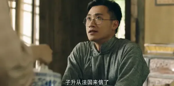 鲲鹏击浪第21集剧照